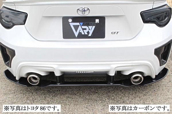 Garage Vary Toyota 86 / Subaru BRZ (ZN6 / ZC6) Rear Diffuser with Slit Spoiler (FRP)