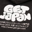 GET Japan Shop Hooded Sweatshirt (Vintage Black)