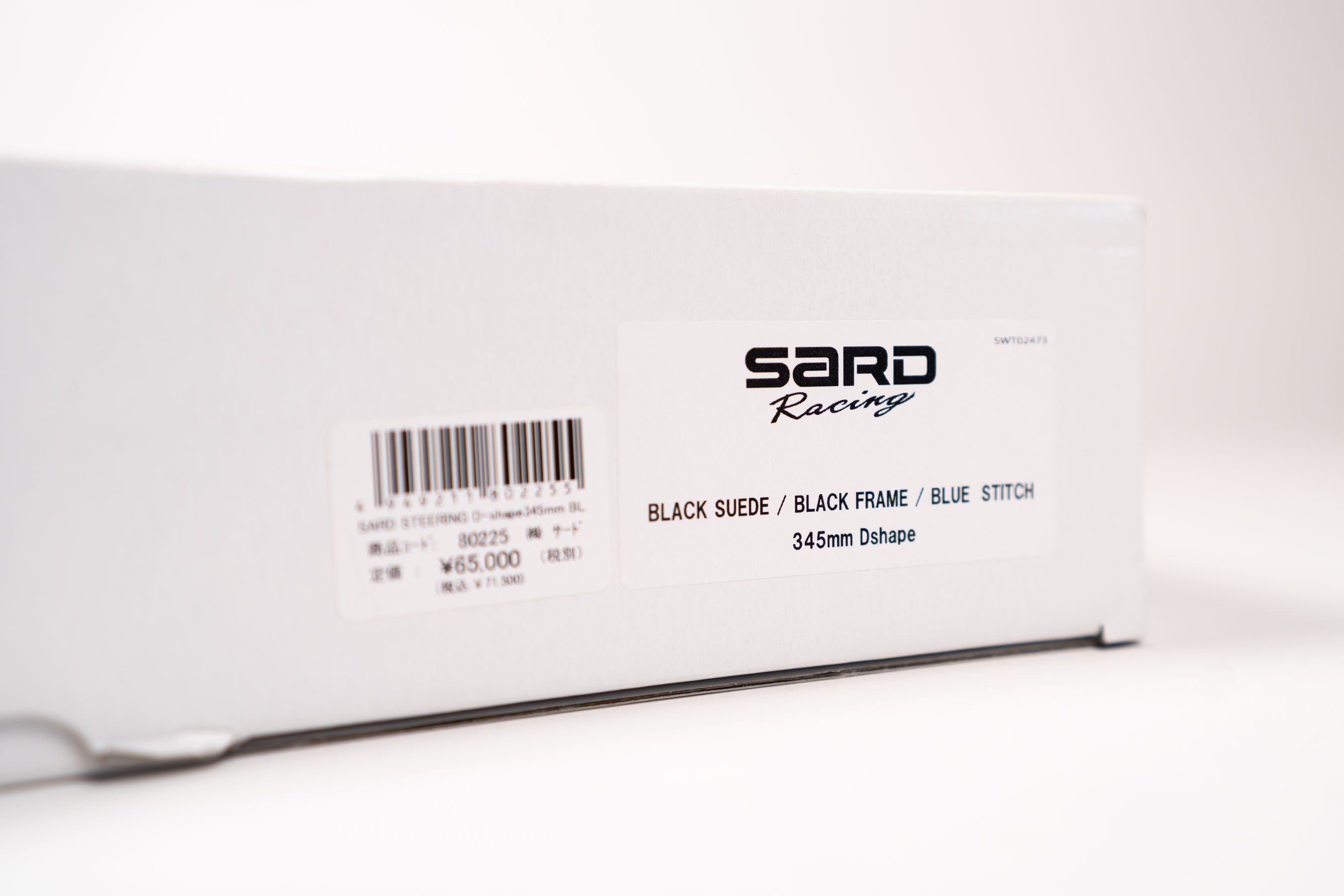 345mm SARD D-Shape Suede – GET Japan