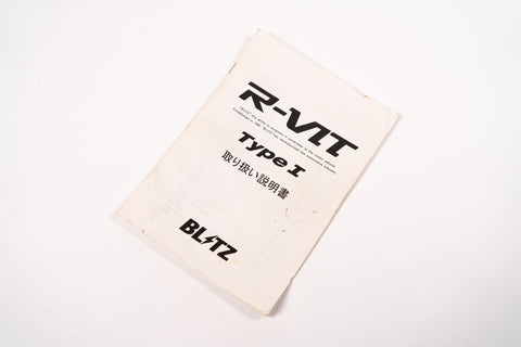 BLITZ R-VIT Multigauge