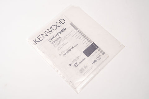 Kenwood DPX7000MD Head Unit