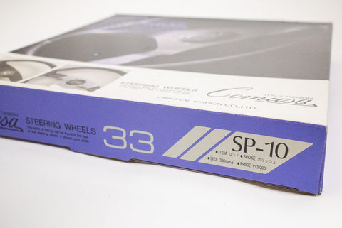 330mm Comusa SP-10