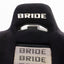 Bride Brix Reclining Seat