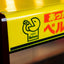 Belmie Warmer *Pick Up Only*