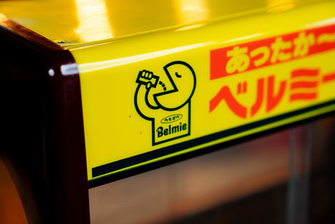 Belmie Warmer *Pick Up Only*