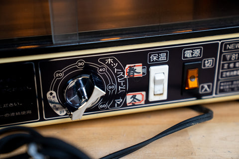 Belmie Warmer *Pick Up Only*