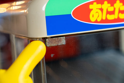 Nippon Heater PW90 伊藤園 お〜いお茶 *Pick Up Only*