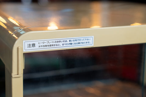 Nippon Heater PW90 伊藤園 お〜いお茶 *Pick Up Only*
