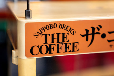 Sapporo Beer's "The Coffee" CW-2P Warmer *Pick Up Only*