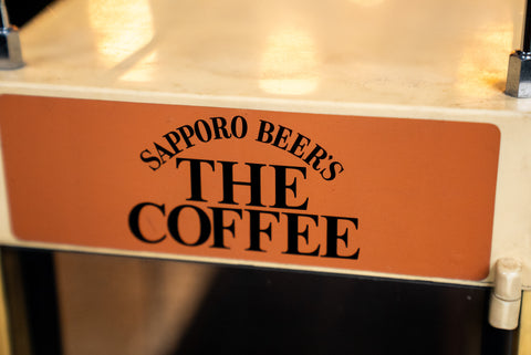 Sapporo Beer's "The Coffee" CW-2P Warmer *Pick Up Only*