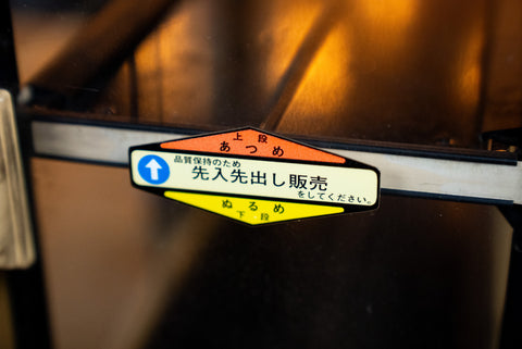 Sapporo Beer's "The Coffee" CW-2P Warmer *Pick Up Only*