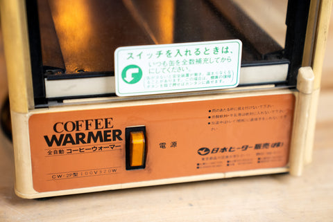 Sapporo Beer's "The Coffee" CW-2P Warmer *Pick Up Only*