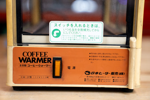 Sapporo Beer's "The Coffee" CW-2P Warmer *Pick Up Only*