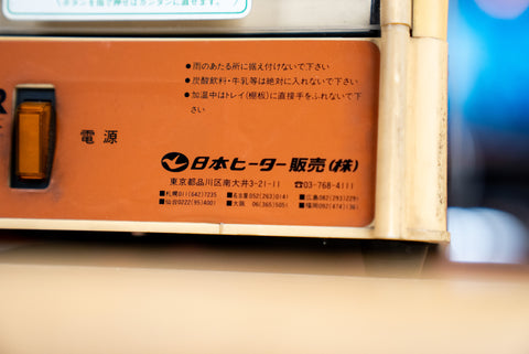 Sapporo Beer's "The Coffee" CW-2P Warmer *Pick Up Only*