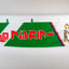 Fujifilm Fujicolor Super G 400 Promotional Nobori Flag