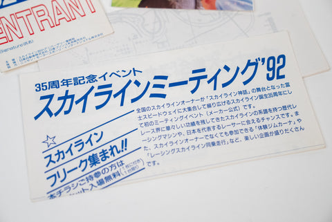1992 Skyline Meeting Entrant Pass