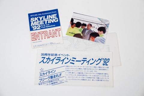 1992 Skyline Meeting Entrant Pass