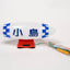 Takeuchi Taxi Lamp *New*