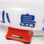 Takeuchi Taxi Lamp *New*