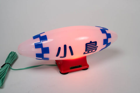 Takeuchi Taxi Lamp *New*