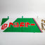 Fujifilm Fujicolor Super G 400 Promotional Nobori Flag