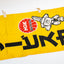 NGK Spark Plugs Promotional Nobori Flag