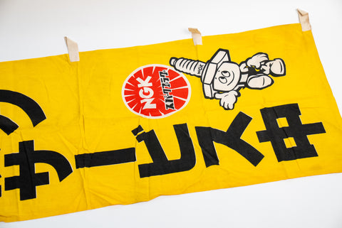 NGK Spark Plugs Promotional Nobori Flag