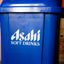 Asahi Beverage Recycling Bin