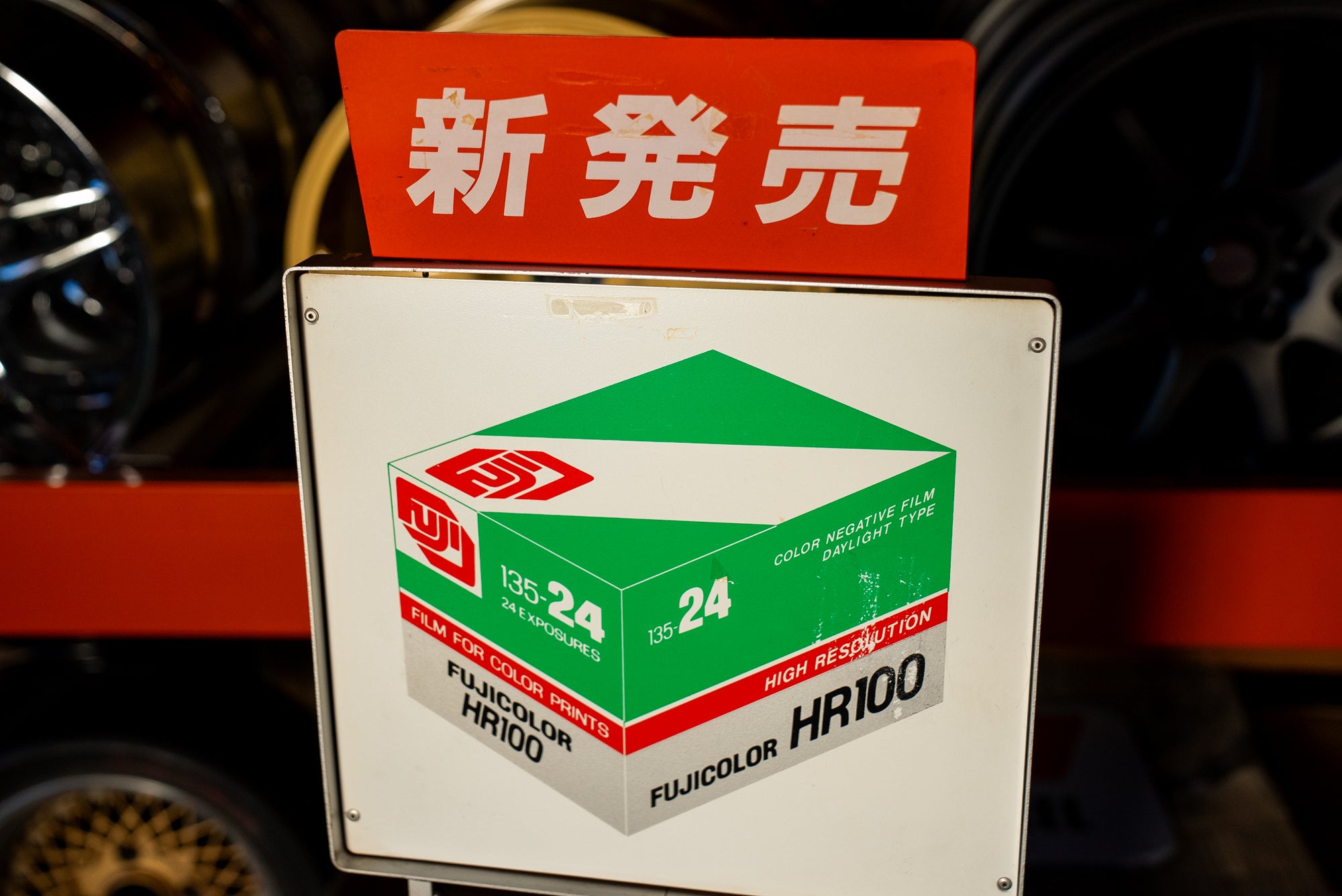 Fujifilm Promotional Sign – GET Japan