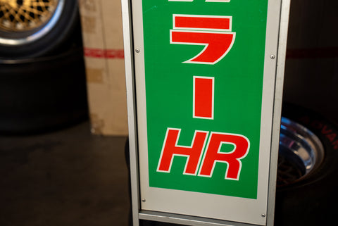 Fujifilm Promotional Sign