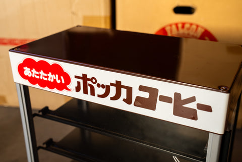 Pokka Coffee Warmer *Pick Up Only*