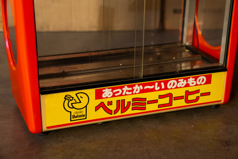 Belmie Coffee Warmer *Pick Up Only*