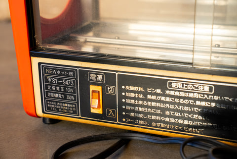 Belmie Coffee Warmer *Pick Up Only*