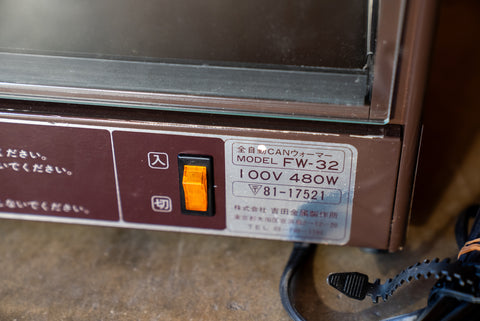 UCC Coffee Warmer *Pick Up Only*