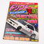 Option 2 Special Edition Drift Tengoku - JULY 1998