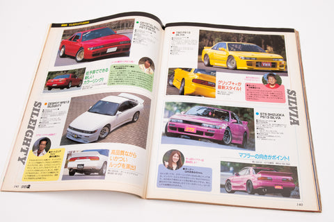 Option 2 Special Edition Drift Tengoku - MAY 1997