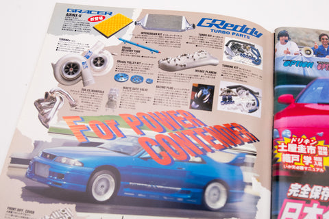 Option 2 Special Edition Drift Tengoku - NOVEMBER 1998