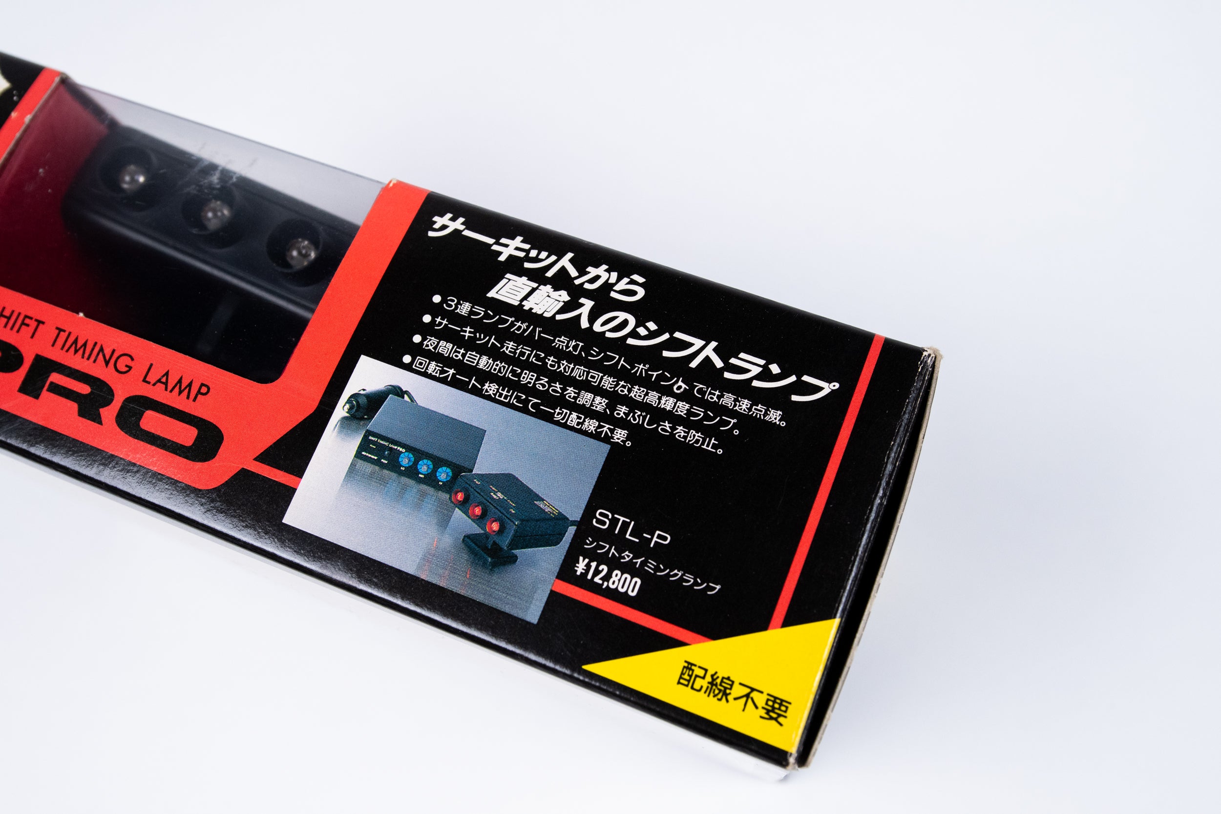 パーツ Pivot SHIFT TIMING LAMP PRO STL-P Pivot Shift Timing Lamp PRO – GET Japan
