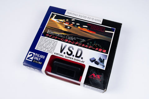Nippon Seiki Virtual Super Display
