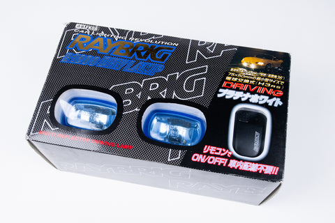 RAYBRIG R1200 DRV Multi Reflector Driving Light
