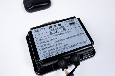 RAYBRIG R1200 DRV Multi Reflector Driving Light
