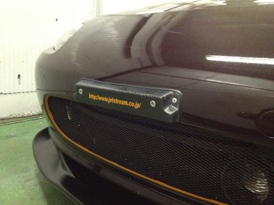 Jet Stream Mazda Roadster (NC) Number Plate Bracket (Carbon)
