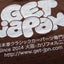 GET Japan Shop Tee Shirt (Chocolate)