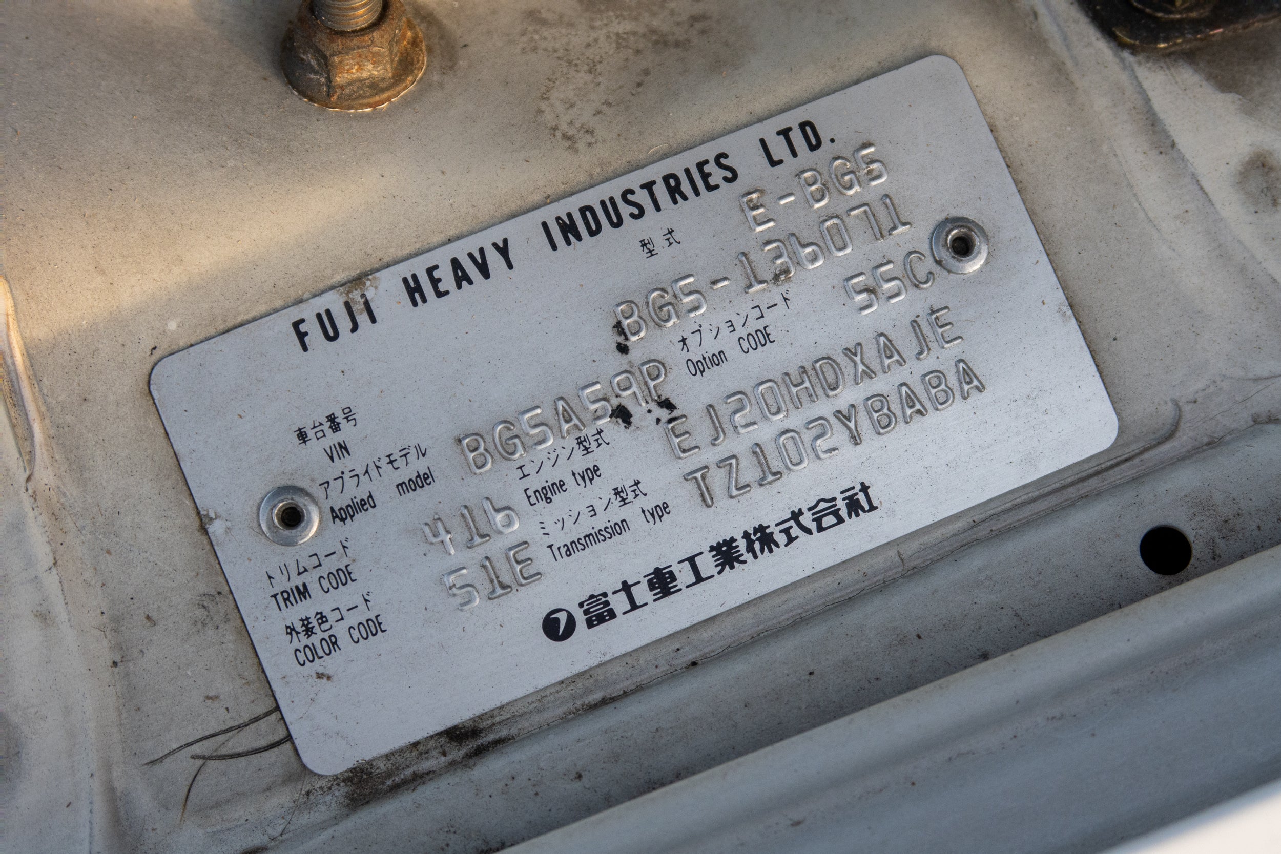 1996 Subaru Legacy GT Wagon BG5 – GET Japan