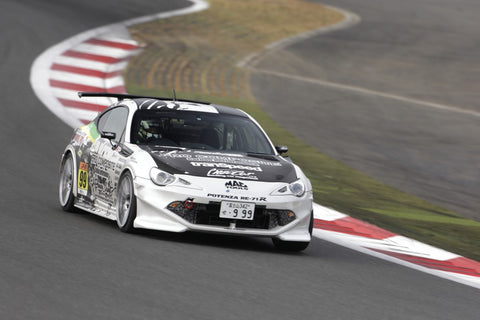 Toyota 86 / Subaru BRZ (ZN6) Pro Composite Aerodynamic Front Bumper