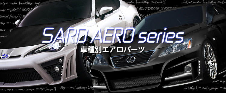 SARD Toyota MR-S (ZZW30) Front Bumper Side Louvers