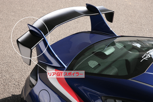 TRIAL Toyota 86 / Subaru BRZ (ZN6) Rear GT Spoiler