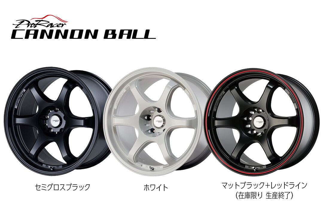 5Zigen Summer Wheel Sale Set – GET Japan