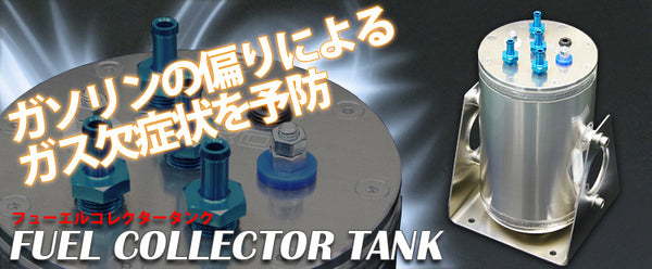 SARD Fuel Collector Tank