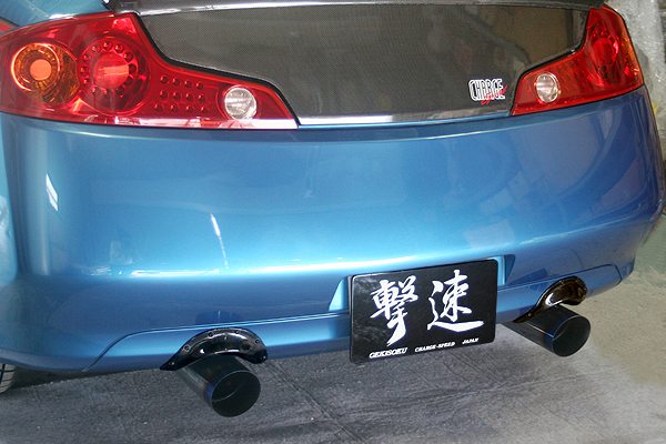 CHARGESPEED Nissan Skyline Coupe (CPV35) Rear Bumper Heat Shield (Carbon)
